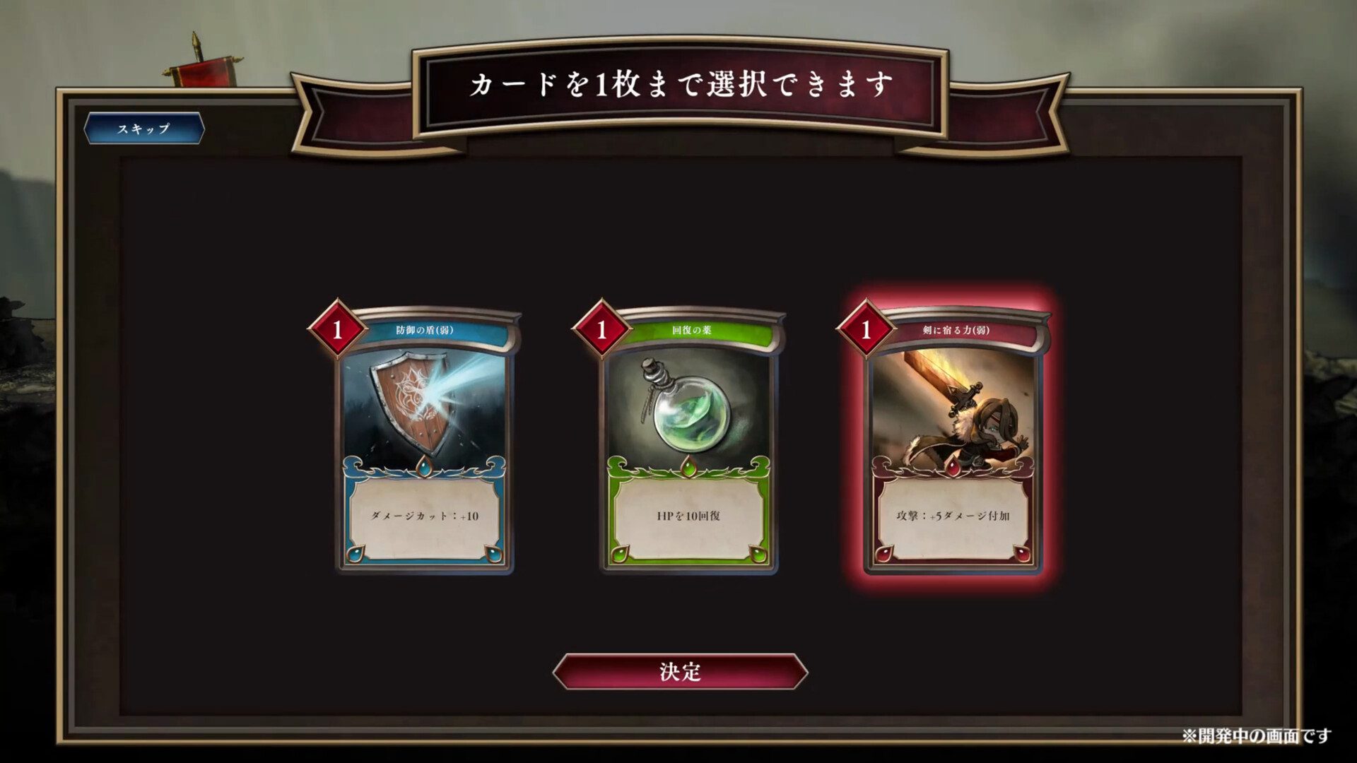 switch游戏《雾隐战记 CARDS RPG》美版中文+1.3.1补丁+5DLC_1