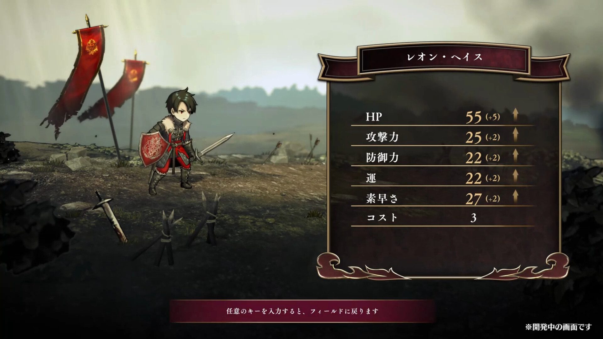 雾隐战记 C.A.R.D.S. RPG C.A.R.D.S. RPG: The Misty Battlefield_1