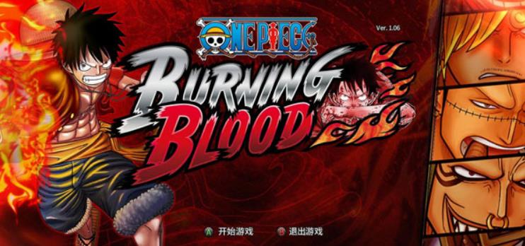 海贼王:燃烧热血.One Piece: Burning Blood_0