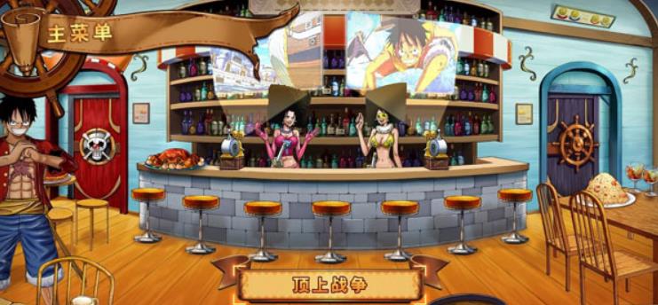 海贼王:燃烧热血.One Piece: Burning Blood_1
