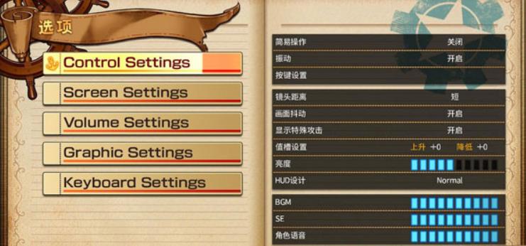 海贼王:燃烧热血.One Piece: Burning Blood_2