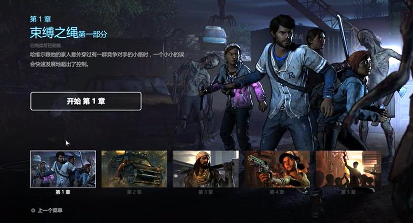 行尸走肉 第三季:新边界.The Walking Dead: A New Frontier_2