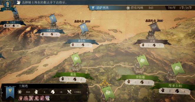幻想大陆战记:卢纳基亚传说.Brigandine: The Legend of Runersia_2