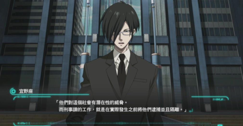 心灵判官:无法抉择的幸福.PSYCHO-PASS: Mandatory Happiness_1