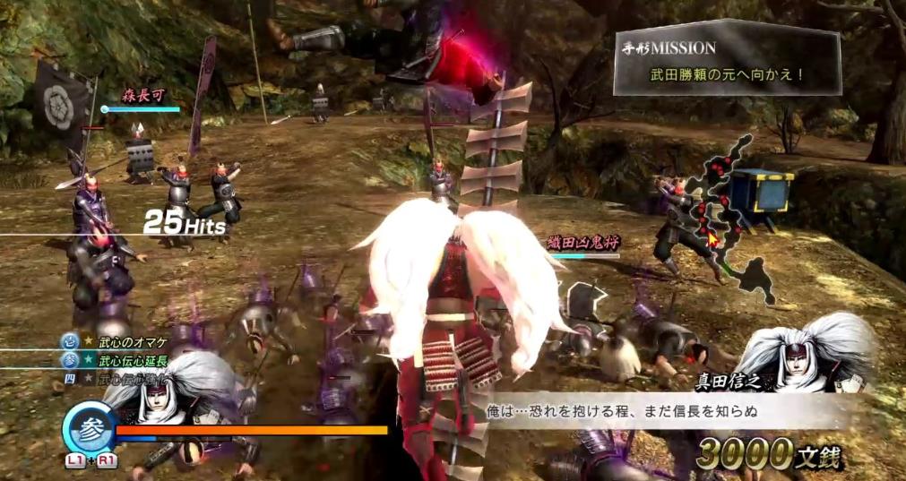 战国BASARA:真田幸村传.Sengoku Basara:Sanada Yukimura-Den_0