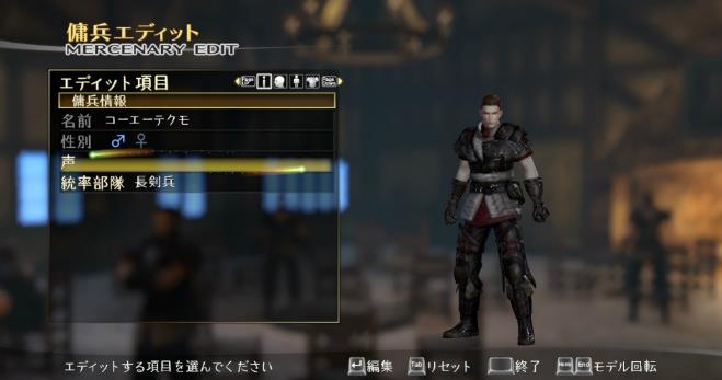 剑刃风暴:噩梦.BLADESTORM: Nightmare_0