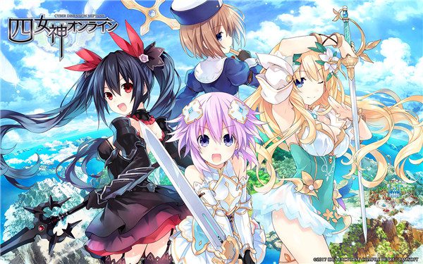 四女神Online:幻次元游戏战机少女.Cyberdimension Neptunia: 4 Goddesses Online_1