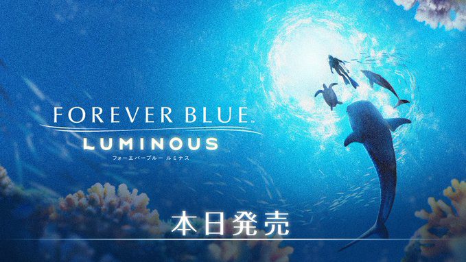 switch《永恒蔚蓝:流光/Endless Ocean Luminous》中文版金手指下载_0