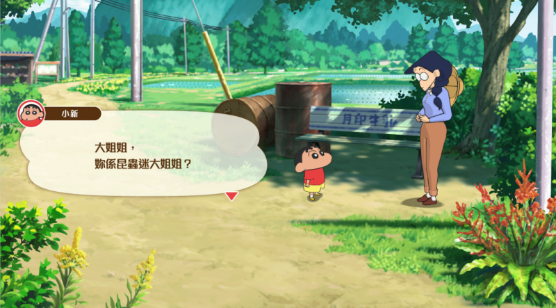 switch《蜡笔小新:煤炭镇的小白》中文版1.0.2金手指下载_1