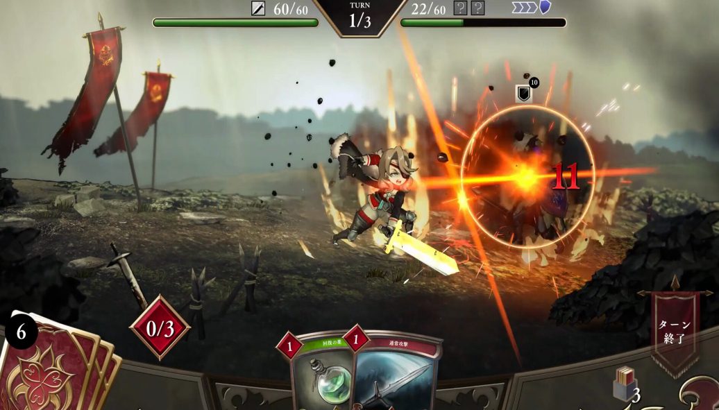 switch《卡牌RPG:迷雾战场法尔蒂娜(C.A.R.D.S. RPG: The Misty Battlefield)》金手指下载_1
