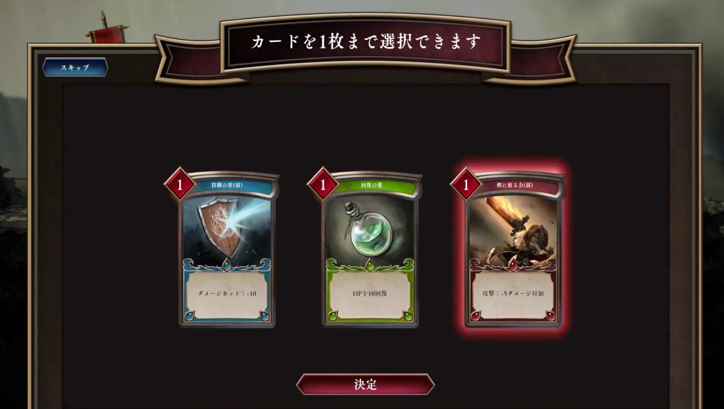 switch《卡牌RPG:迷雾战场法尔蒂娜(C.A.R.D.S. RPG: The Misty Battlefield)》金手指下载_2