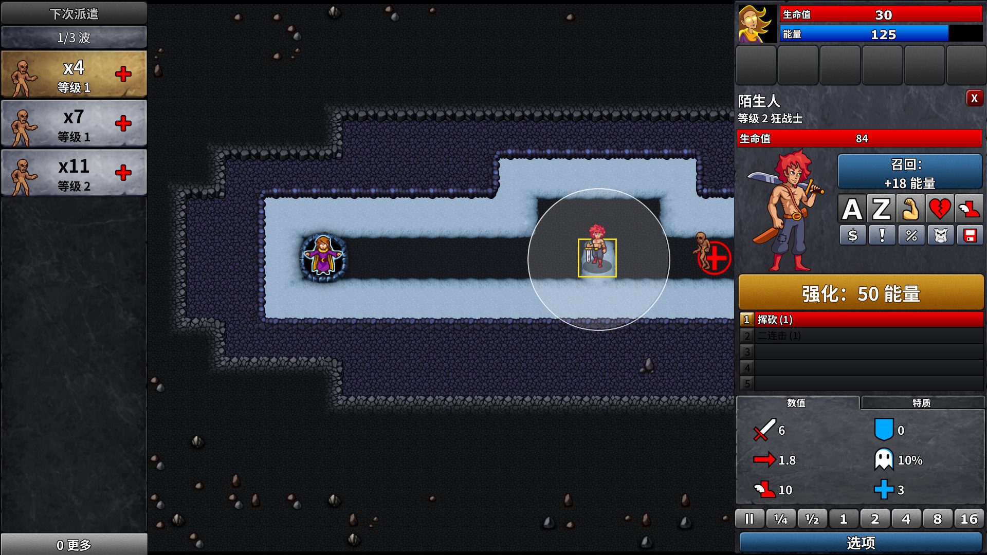 守护者冒险:遗忘山谷.Defender’s Quest: Valley of the Forgotten_2