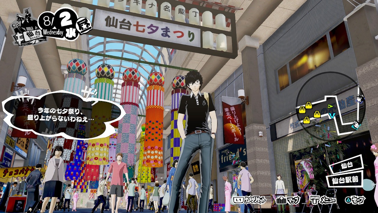 女神异闻录5:对决 – 幽灵先锋.Persona 5 Strikers_2
