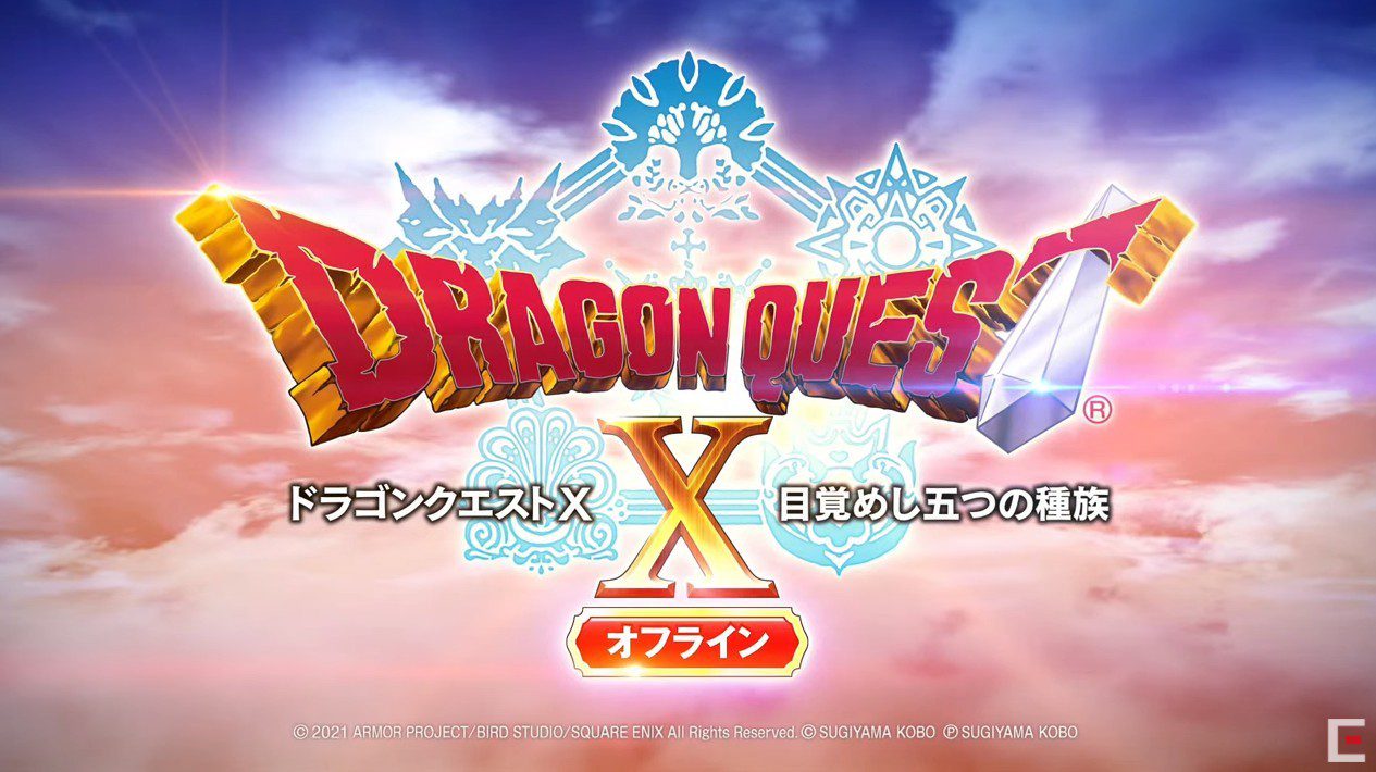 switch《勇者斗恶龙10:觉醒的五个种族离线版》中文金手指下载_1