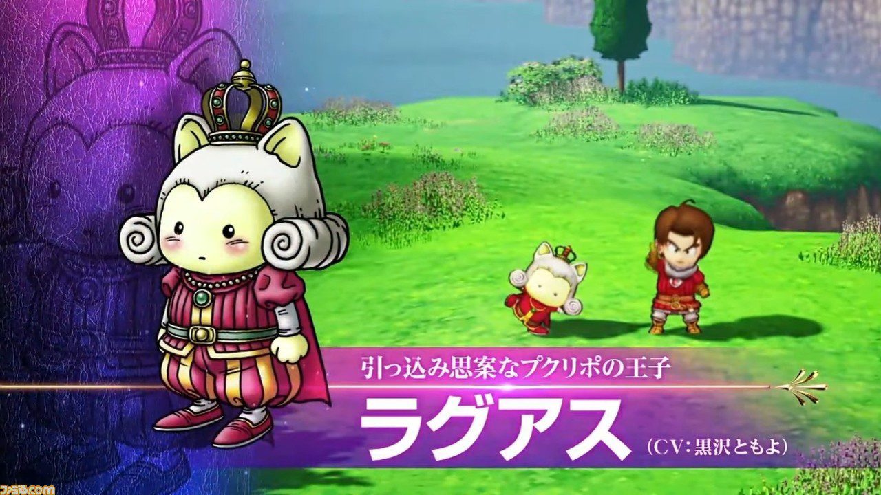 switch《勇者斗恶龙10:觉醒的五个种族离线版》中文金手指下载_2