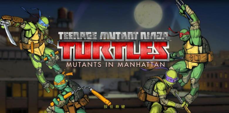 忍者神龟:曼哈顿突变.Teenage Mutant Ninja Turtles Mutants in Manhattan_0