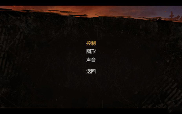 暗影之刃:再次出击.Shadow Blade: Reload_0