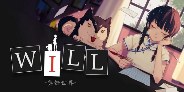 WILL:美好世界.WILL: A Wonderful World_0