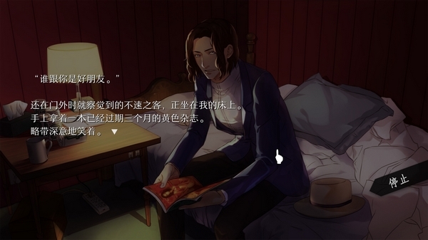 WILL:美好世界.WILL: A Wonderful World_1