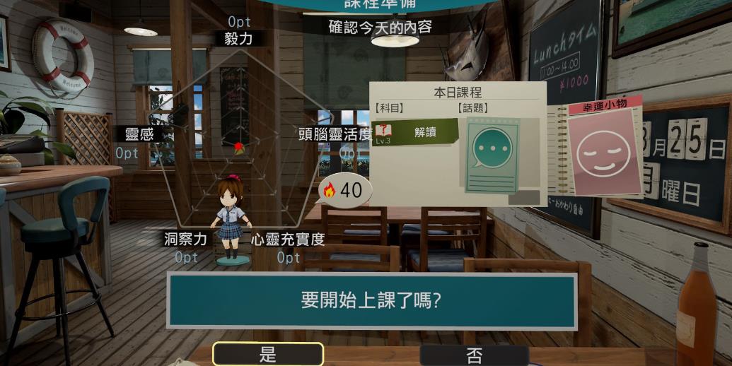 夏日课堂:宫本光.SUMMER LESSON: Hikari Miyamoto_1