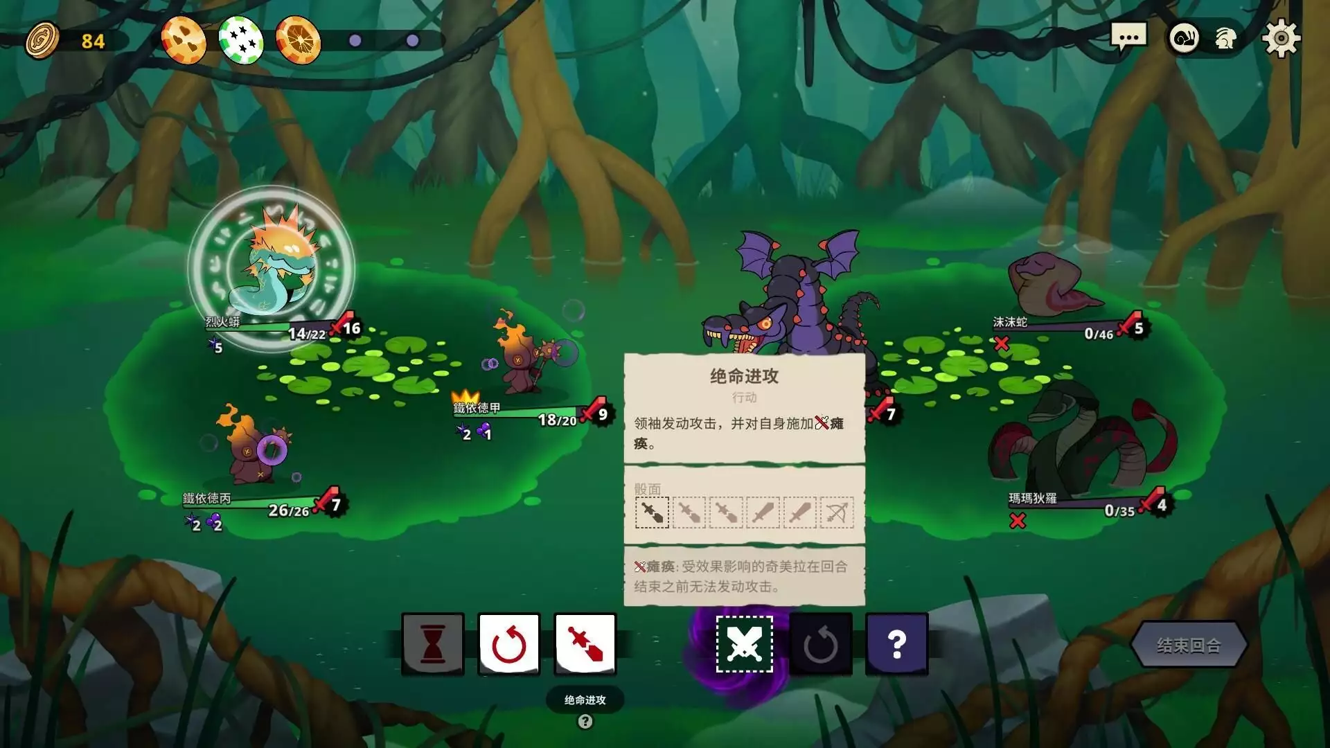 switch《神骰传说(Dicefolk)》v1.0.18金手指下载_1