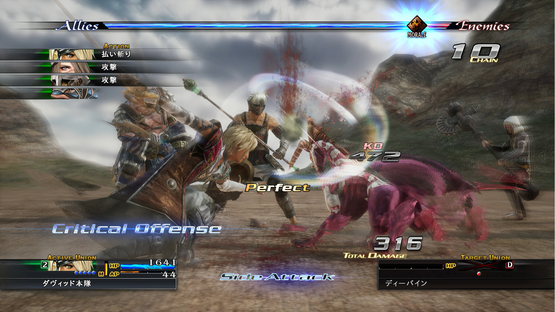 最后的神迹:重制版 The Last Remnant Remastered_0