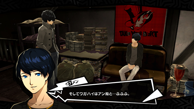 女神异闻录5:皇家版.Persona 5: The Royal_2