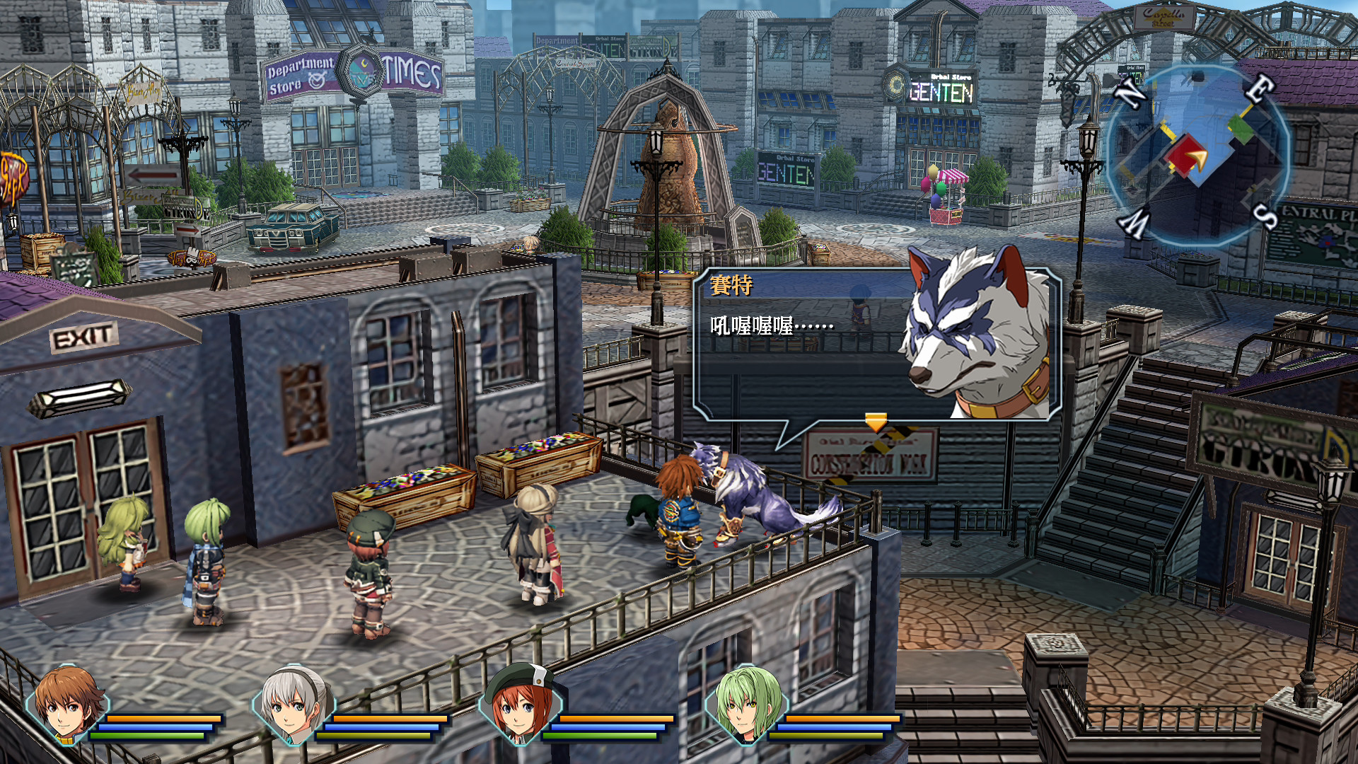 英雄传说 碧之轨迹:改.The Legend of Heroes: Ao no Kiseki Kai_0