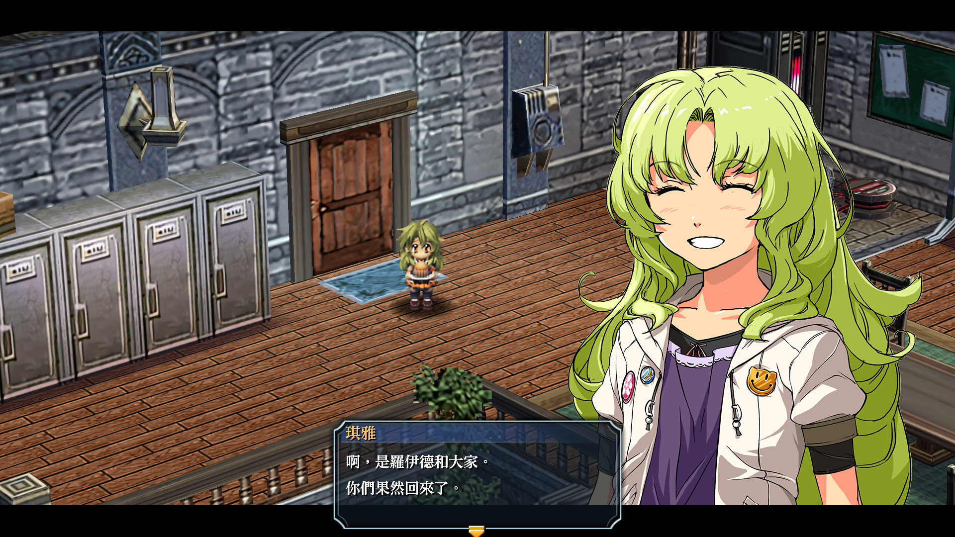 英雄传说 碧之轨迹:改.The Legend of Heroes: Ao no Kiseki Kai_2