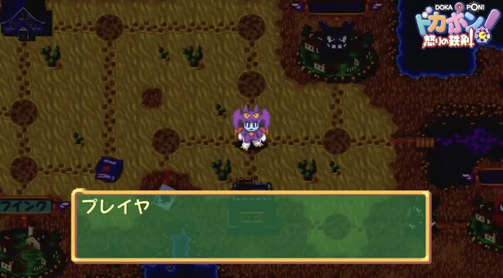 switch《多卡波!愤怒的铁剑/ドカポン! 怒りの鉄剣》1.0.1日版金手指下载_0