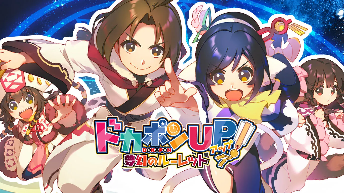 switch《多卡邦UP!梦幻的轮盘》中文汉化版金手指下载_1