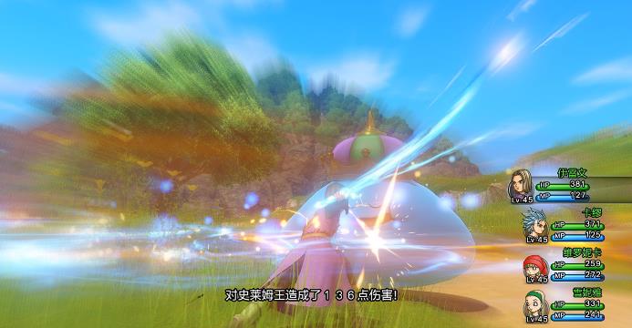 勇者斗恶龙XI S:寻觅逝去的时光 – 最终版.Dragon Quest XI S: Echoes of an Elusive Age – Definitive Edition_0