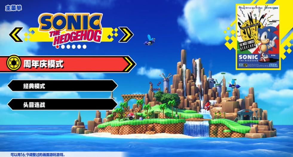 索尼克:起源Plus – 数字豪华版.Sonic Origins Plus Digital Deluxe_2