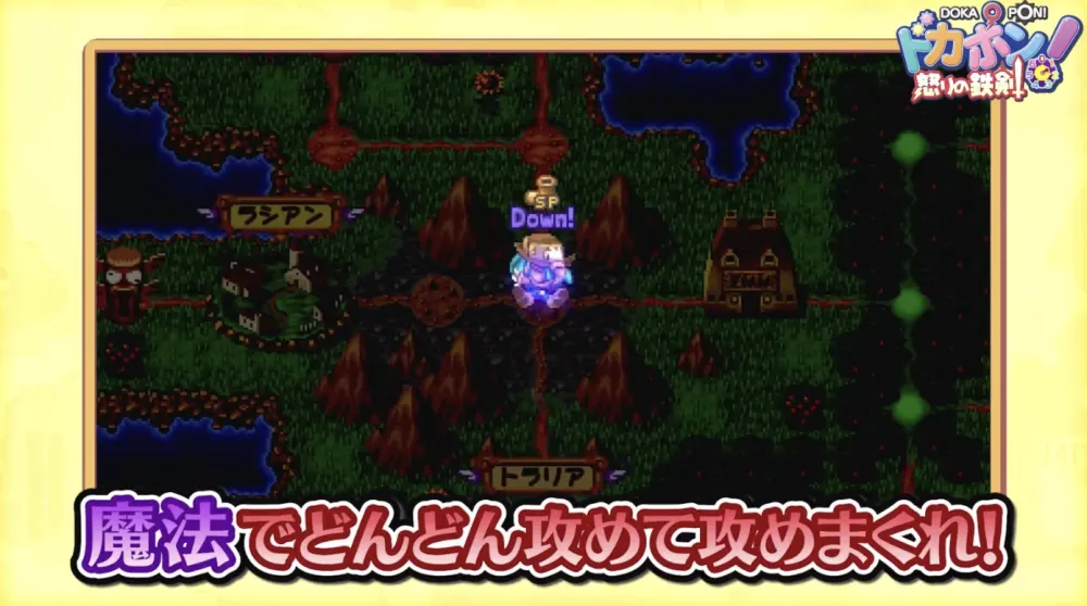 switch《多卡波!愤怒的铁剑/ドカポン! 怒りの鉄剣》1.0.1日版金手指下载_1
