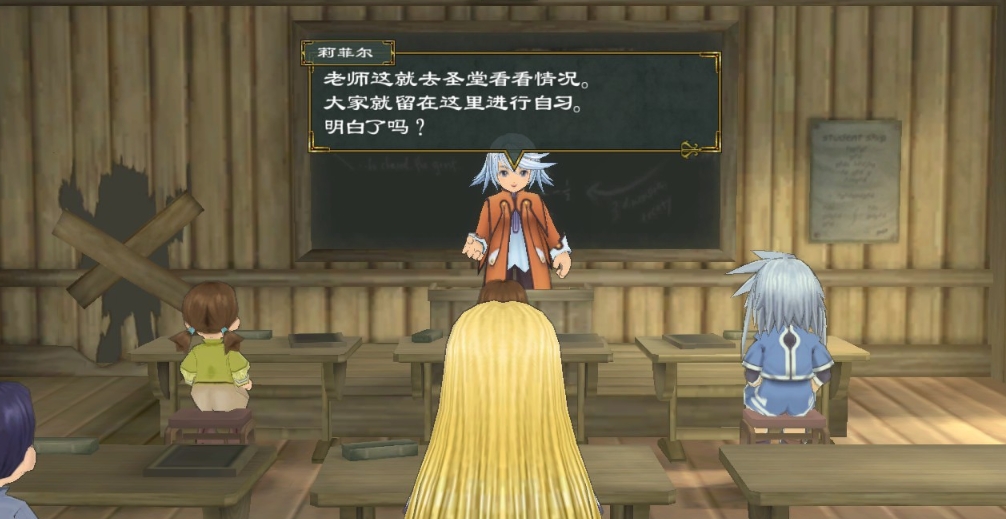 仙乐传说:重制版.Tales of Symphonia Remastered_2