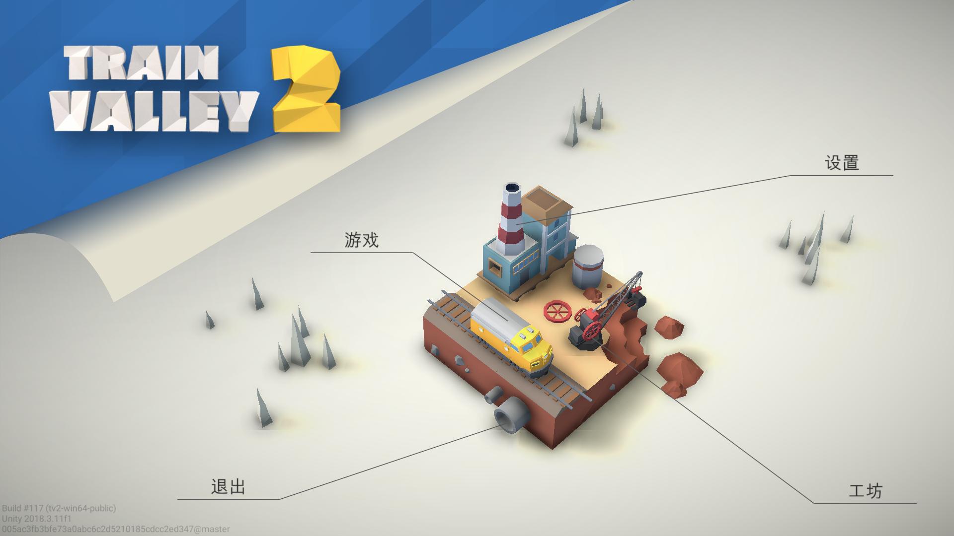 火车山谷2:通勤版.Train Valley 2: Community Edition_0