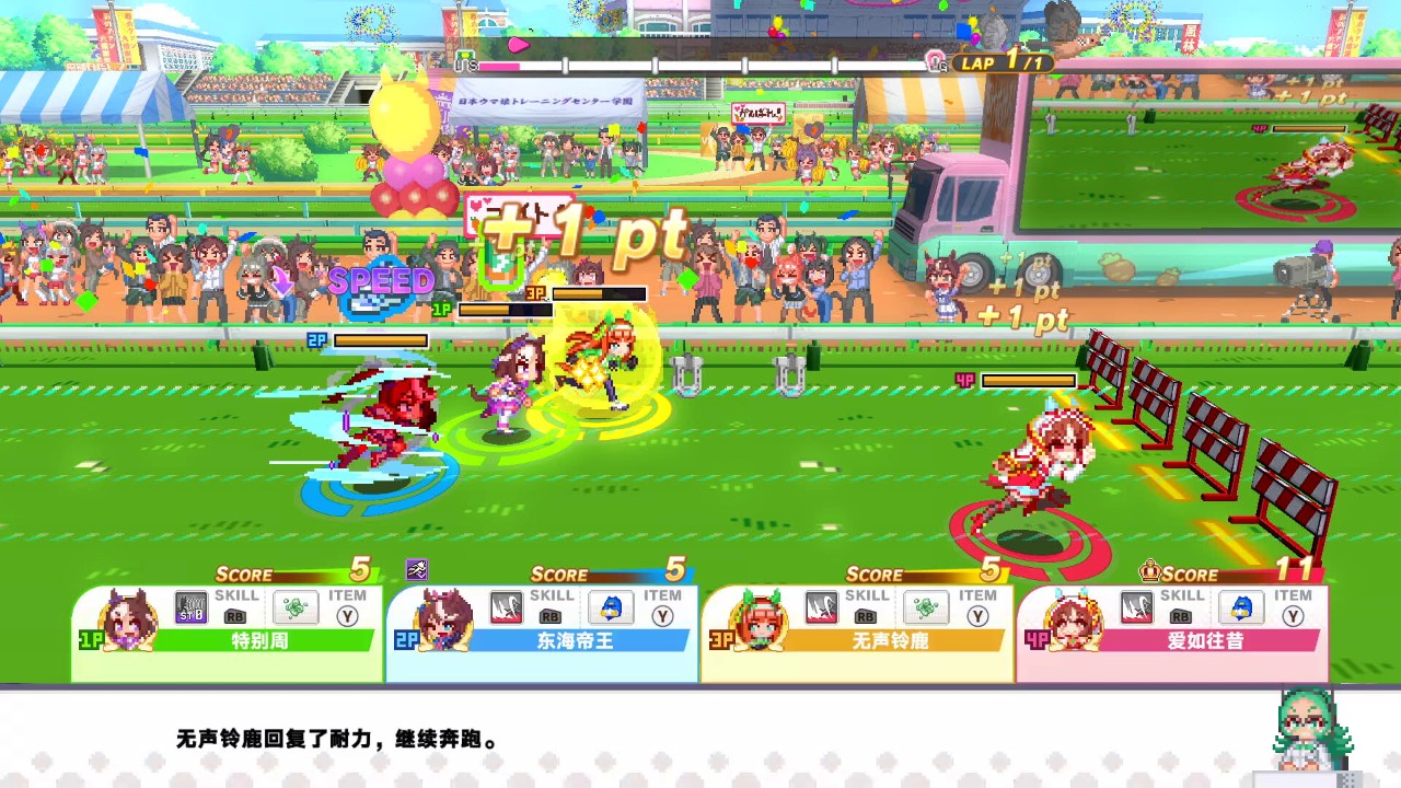 赛马娘 Pretty Derby 热血喧闹大感谢祭! Umamusume: Pretty Derby – Party Dash_0