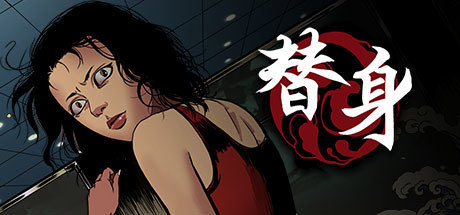 switch游戏《替身(Ghost in the Pool)》_0