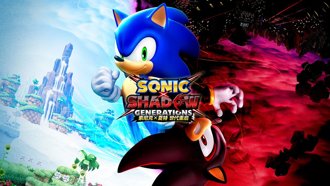 switch《索尼克×夏特 世代重启(SONIC X SHADOW GENERATIONS)》金手指下载_0