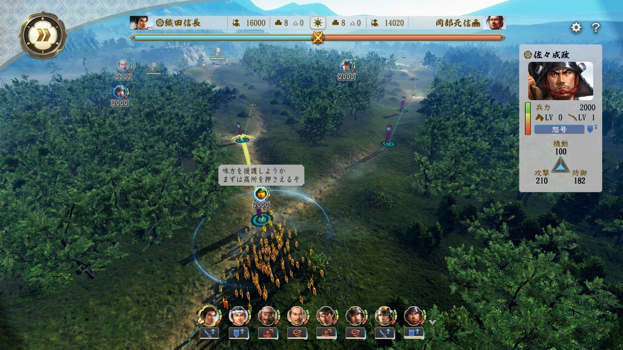 switch《信长之野望:新生 Nobunagas Ambition Shinsei》金手指下载1.1.5_1