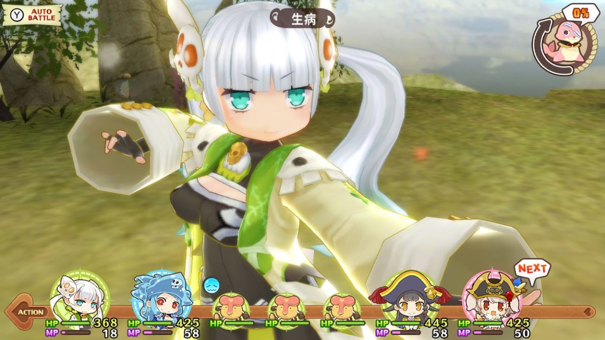 switch《限界凸旗:七海盗H》1.0.1金手指下载_2