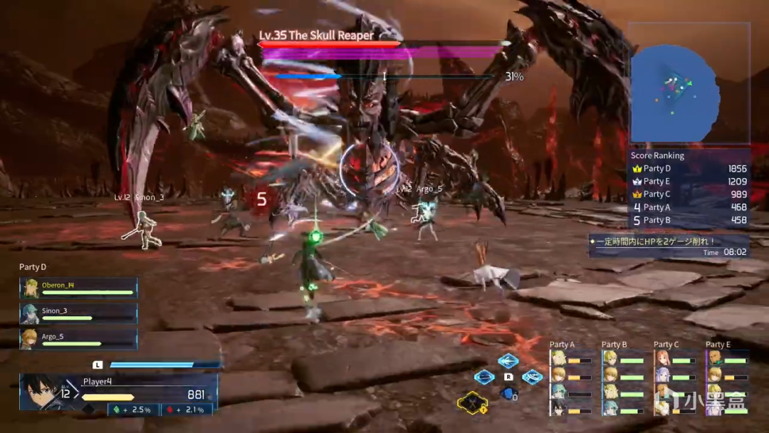 刀剑神域:碎梦边境 SWORD ART ONLINE Fractured Daydream_2