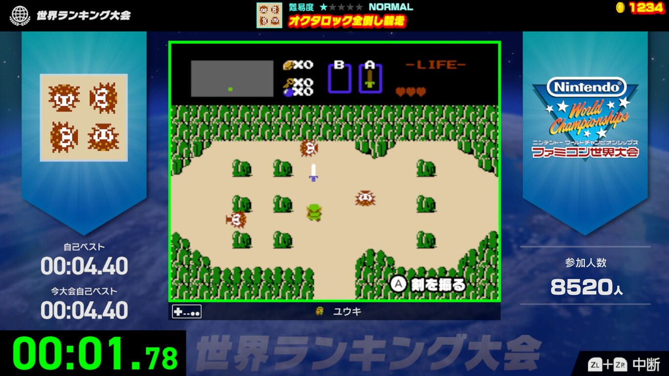 任天堂世界锦标赛:NES版 Nintendo World Championships: NES Edition_2