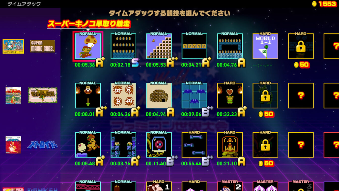 任天堂世界锦标赛:NES版 Nintendo World Championships: NES Edition_1
