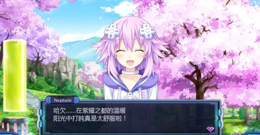 switch《新次元游戏:海王星VII》日版1.0.1金手指下载_1