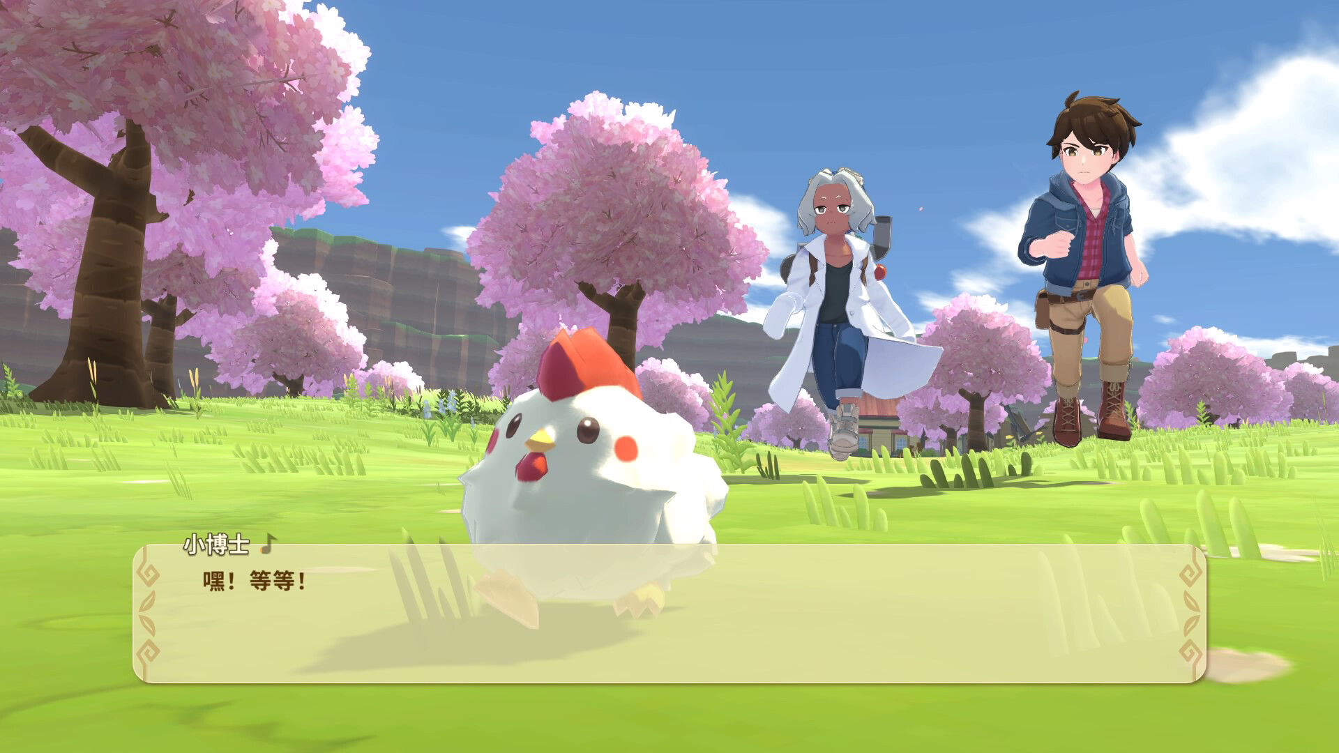 牧场物语:安托斯之风 Harvest Moon: The Winds of Anthos_2