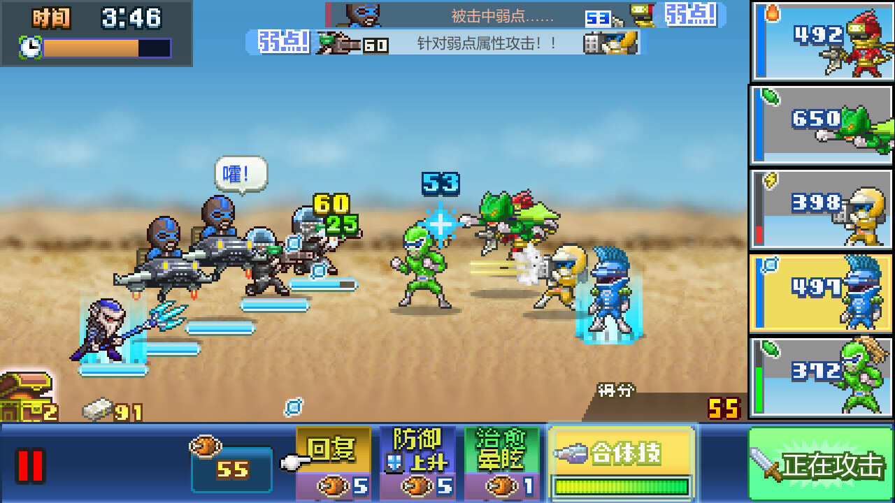 前进!!英雄战队物语DX Legends of Heropolis DX_0