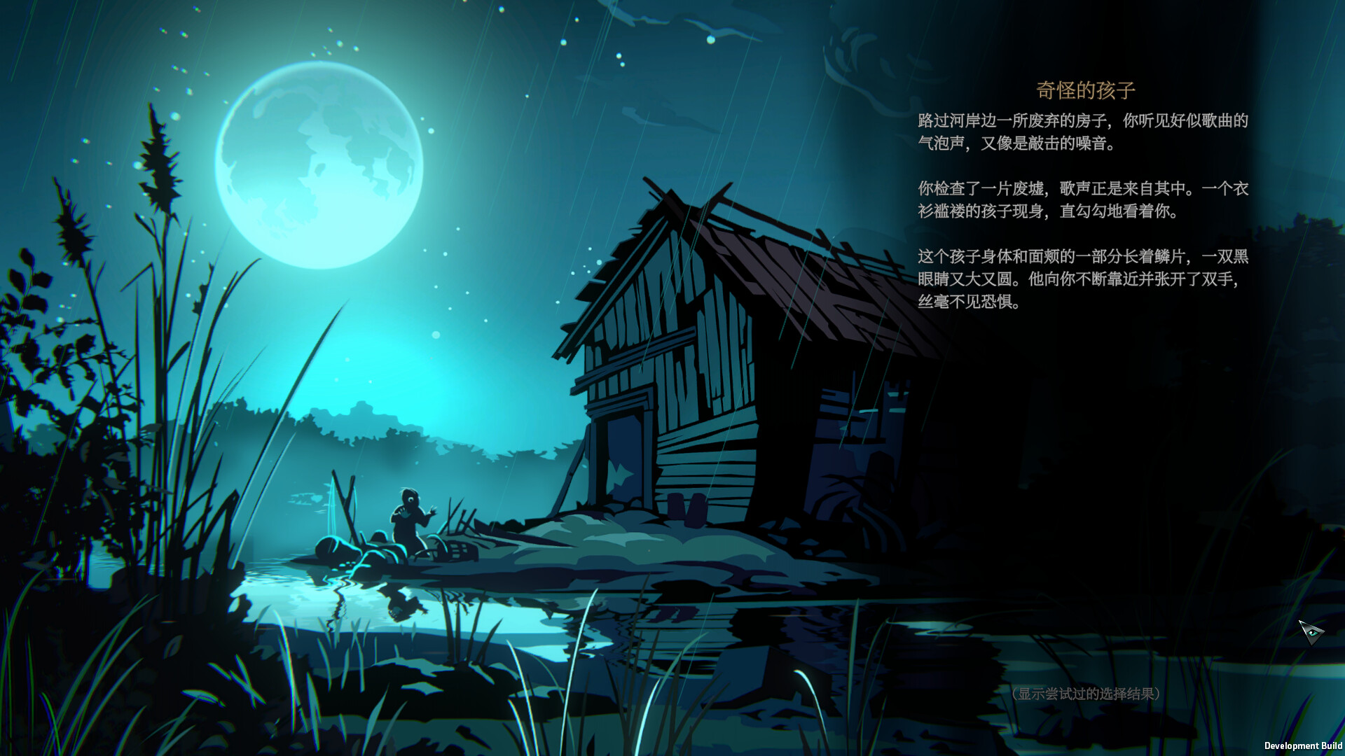 蠕行的恐惧:克苏鲁选集 Menace from the Deep_0