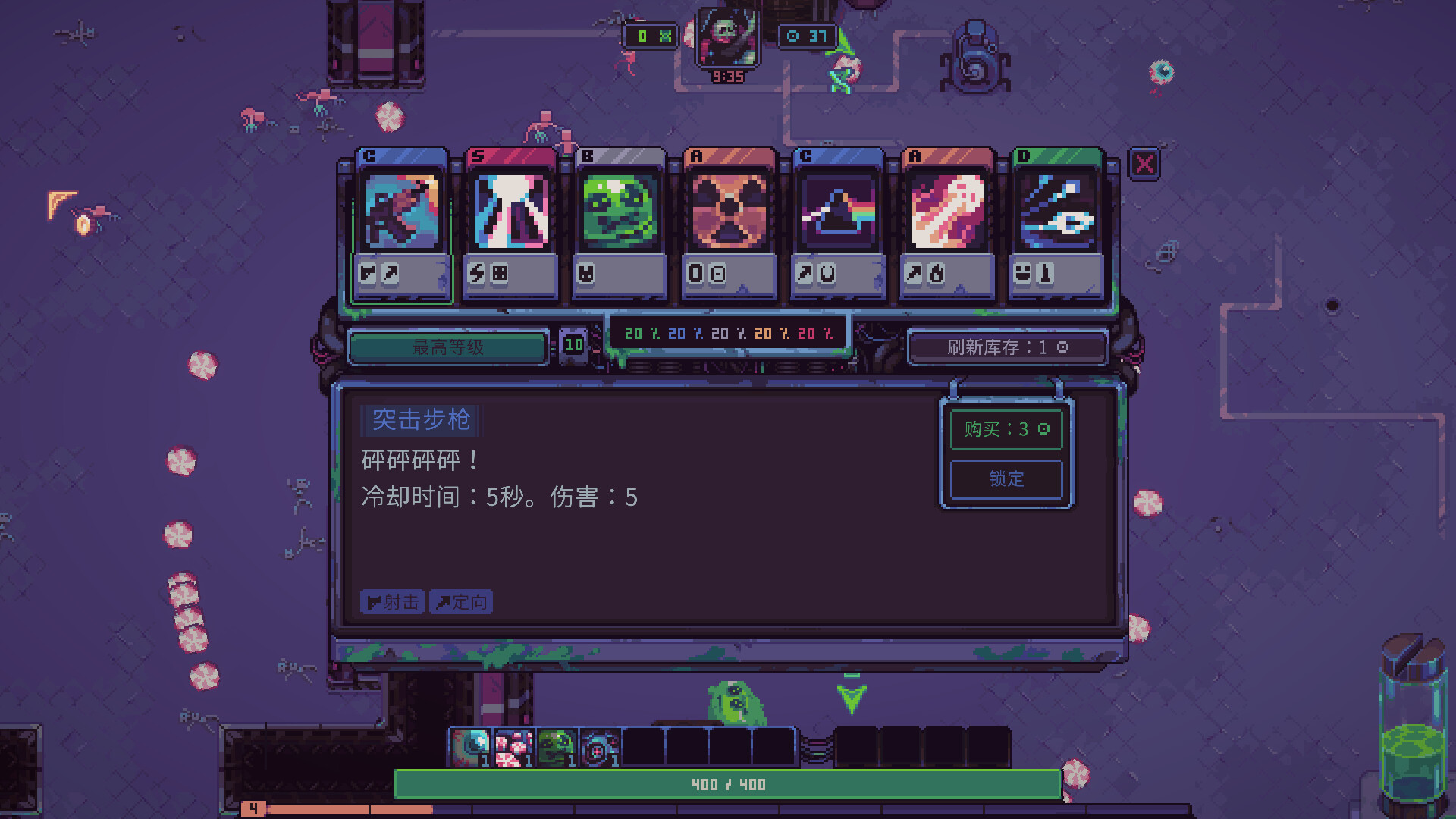 史莱姆:3K Slime 3K_0