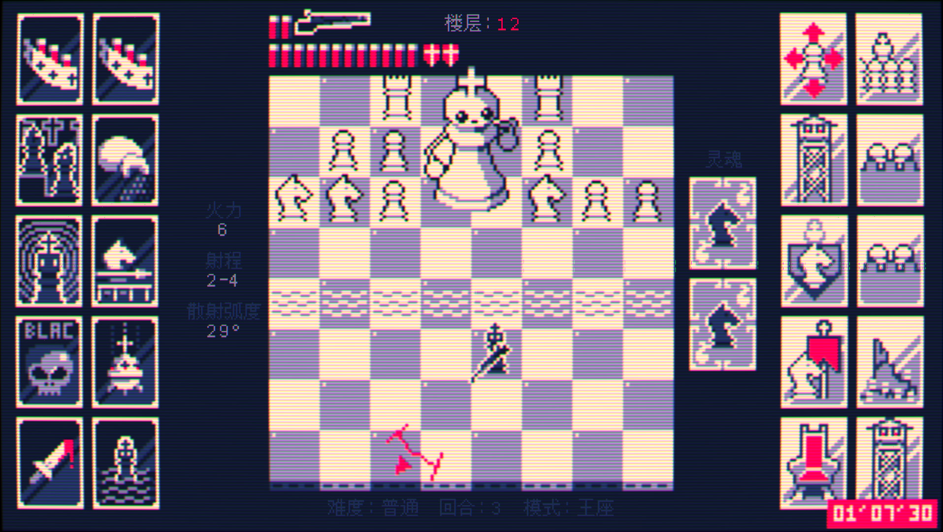 霰弹枪国王:终局将死 Shotgun King: the Final Checkmate_0